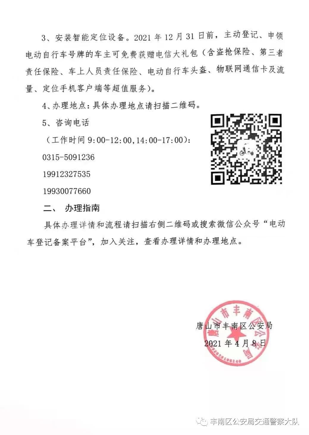 50012634_fdbff841-a154-4bb7-8023-aebaa9ebaec8copy.jpg