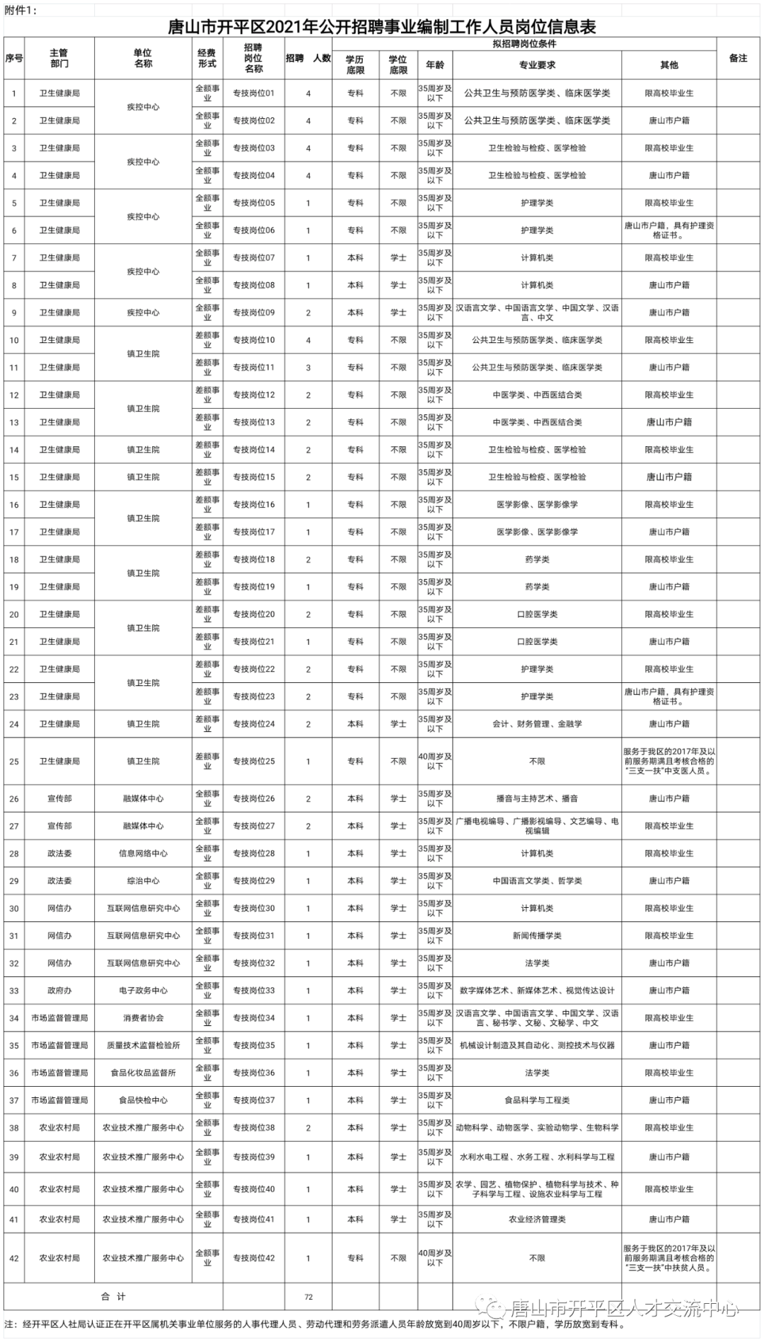 50017881_22e03e97-b506-45ff-a1aa-21344142f1e3copy.png