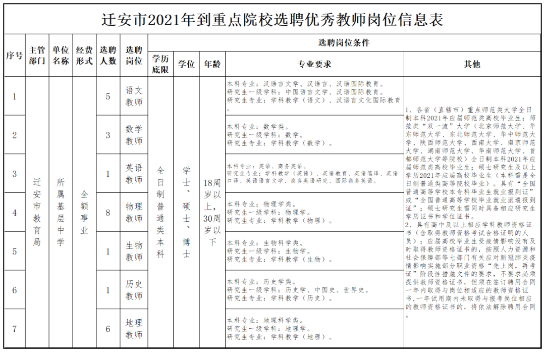 50024529_82f276ec-a66b-4809-81ac-02b20fe4b9becopy.png