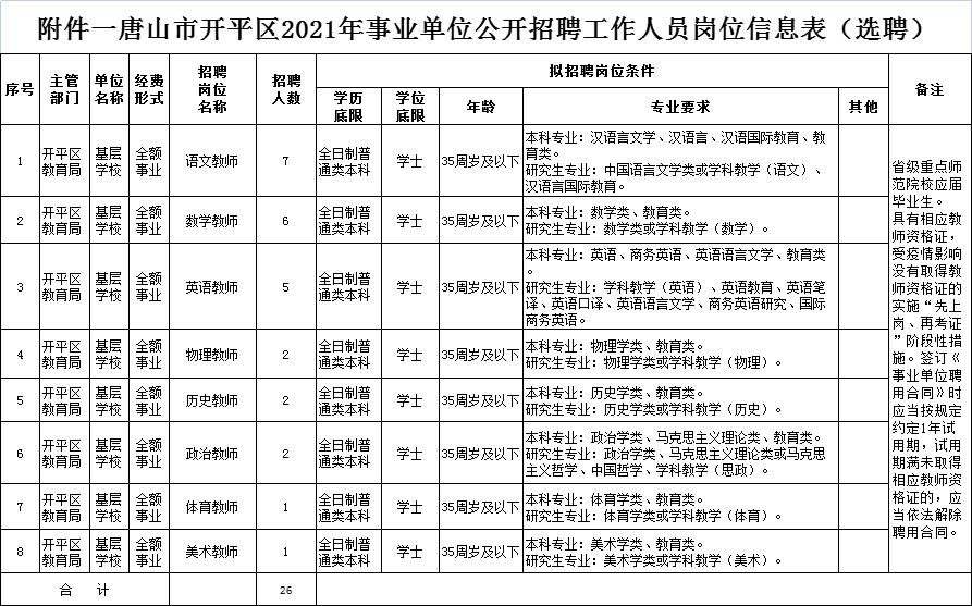 50024529_2b99691c-3109-4d20-a568-4f3a7aeca6e6copy.png