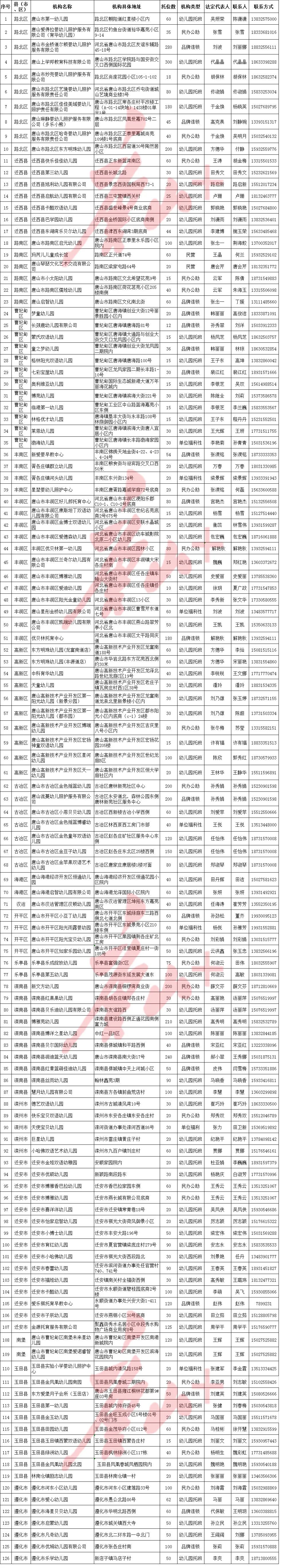 50053361_78d766e4-fb2e-456c-9f63-52a741bb2a06copy.jpg