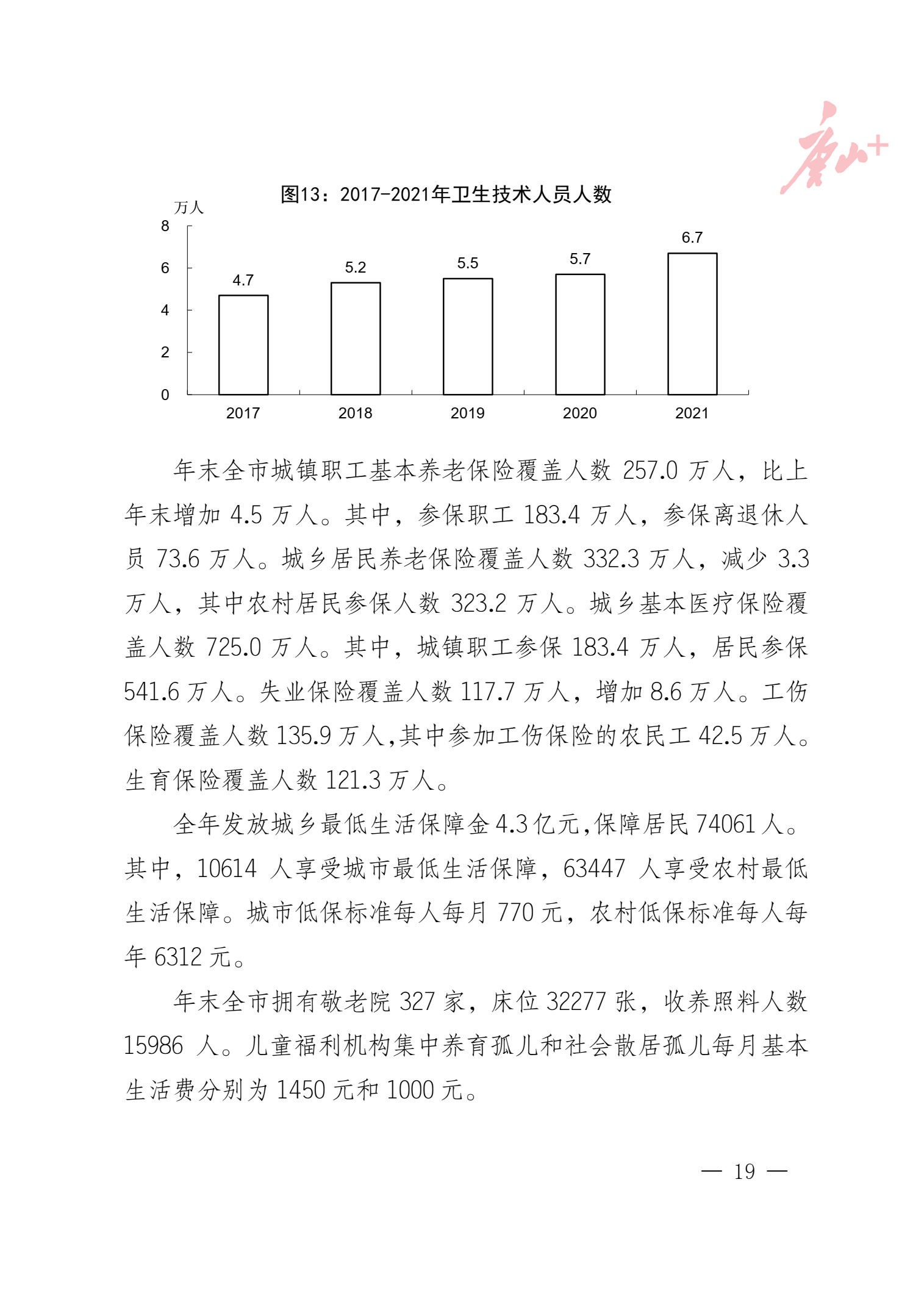 50100611_3e7c551b-d6ca-4bac-9c08-c2e73406e181copy.jpg