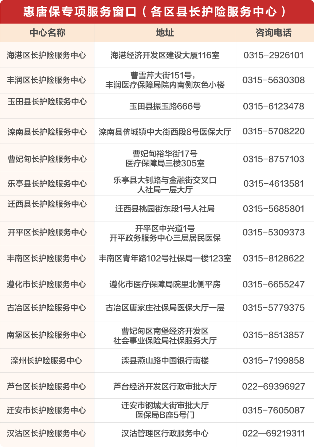 50106600_5d97a6a6-d3e0-424a-838d-5a22f29badbccopy.png