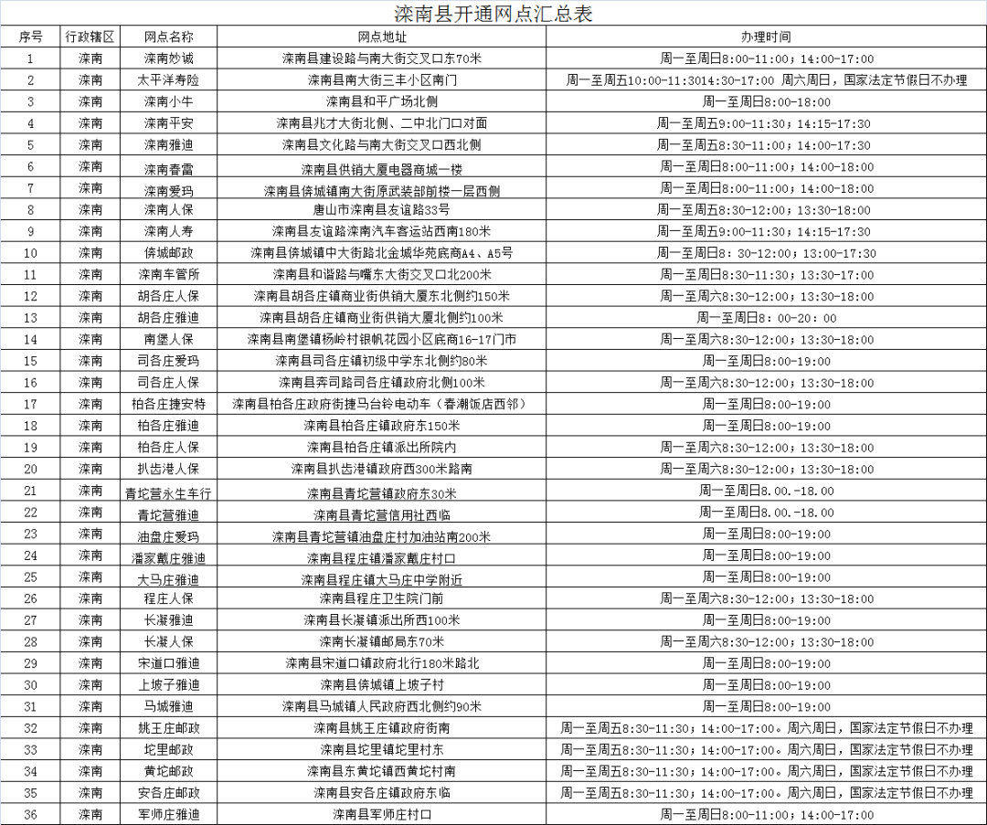 50121846_187fe500-db8c-4b28-803f-c98cbc544937copy.png
