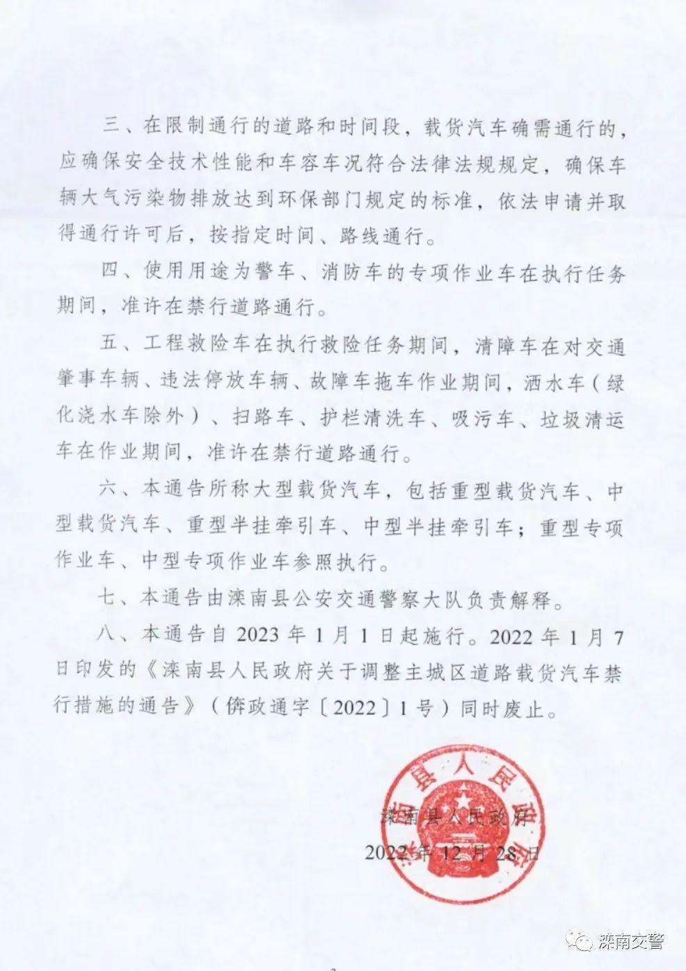 50157532_0f0b11d4-b8ab-4b55-a87e-77713e3f92decopy.jpg