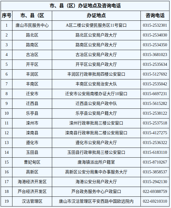 50206331_8c18ab72-51ec-431c-b313-ed8b1cfb2811copy.png