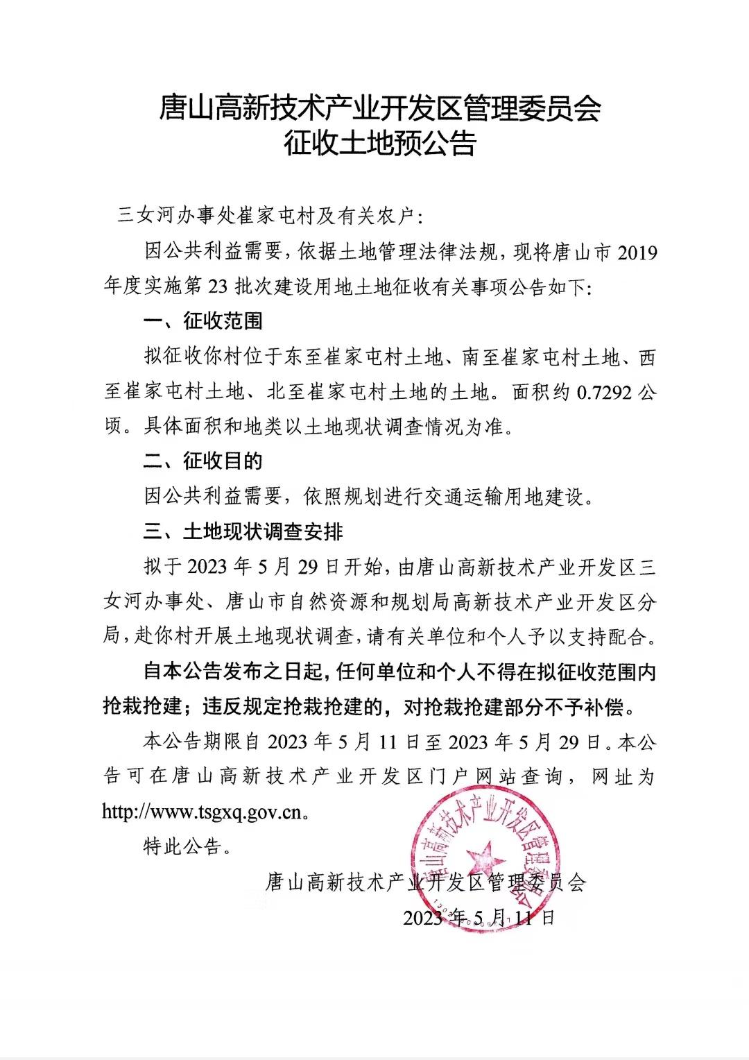 50207540_659b9d89-38da-4260-abc3-85b04fee10c6copy.jpg