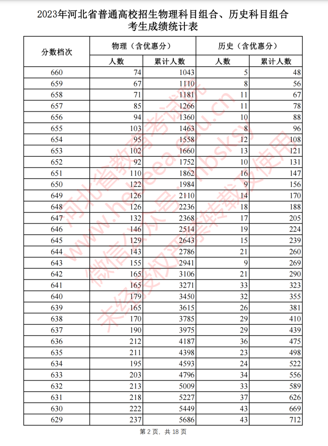 50222984_7dd0e005-4b46-4abb-a9a5-947d03863e8bcopy.png