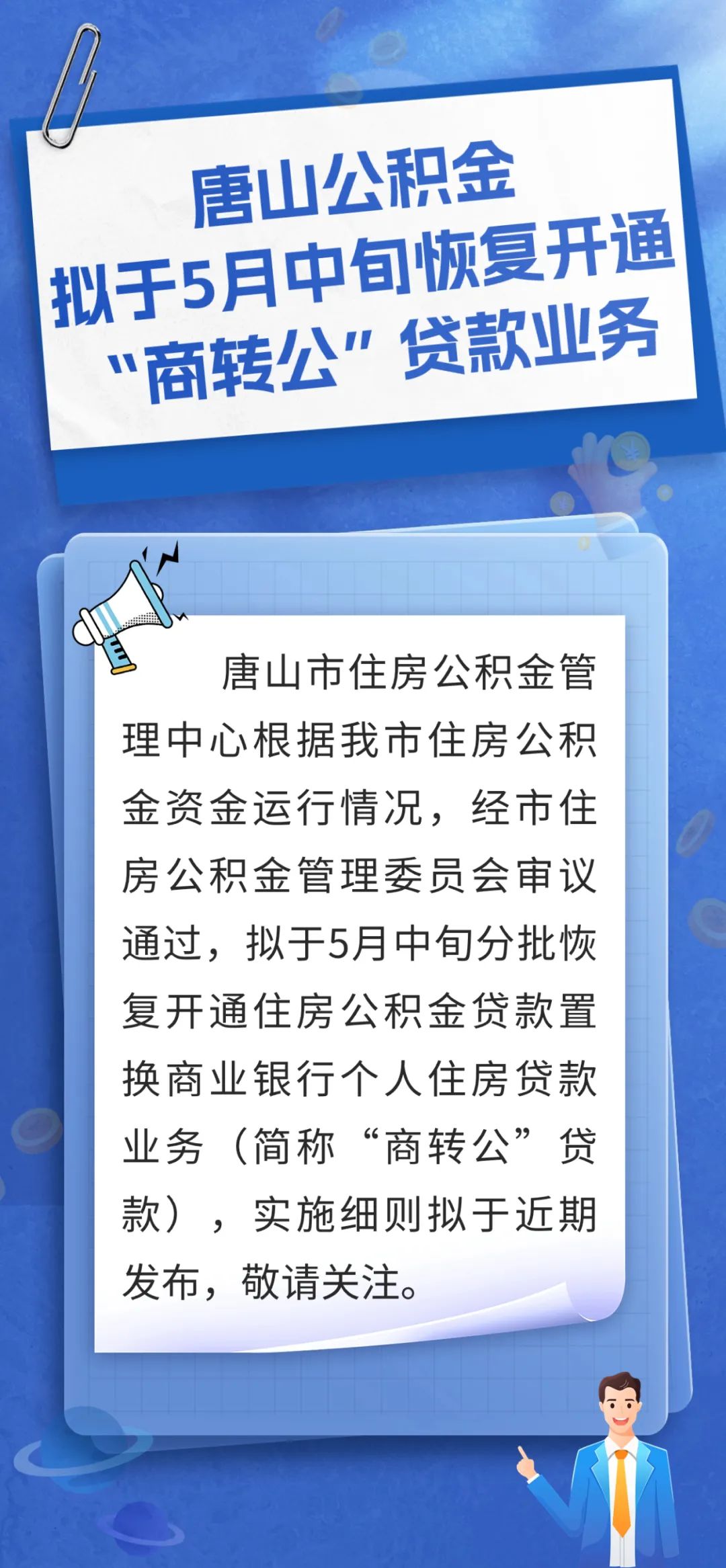 45457bd38a0cf41addedba6d0123f074.jpg