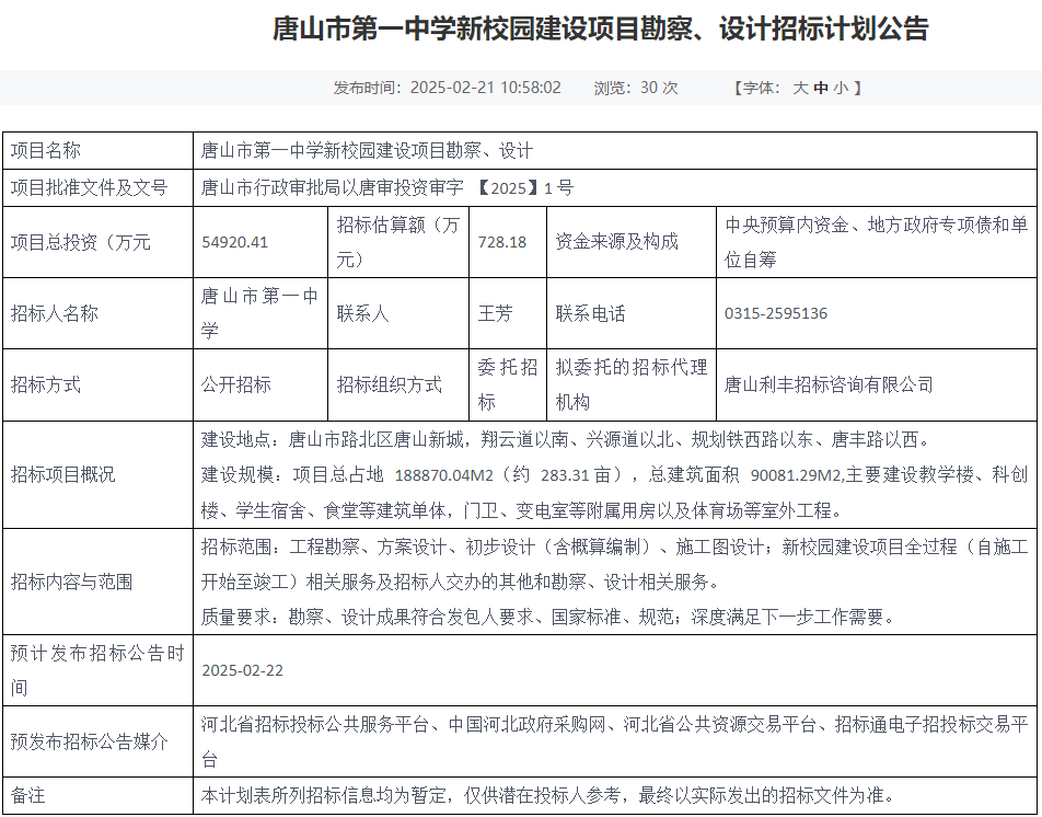 eb065d090591fa0af49b8c720409d802.png
