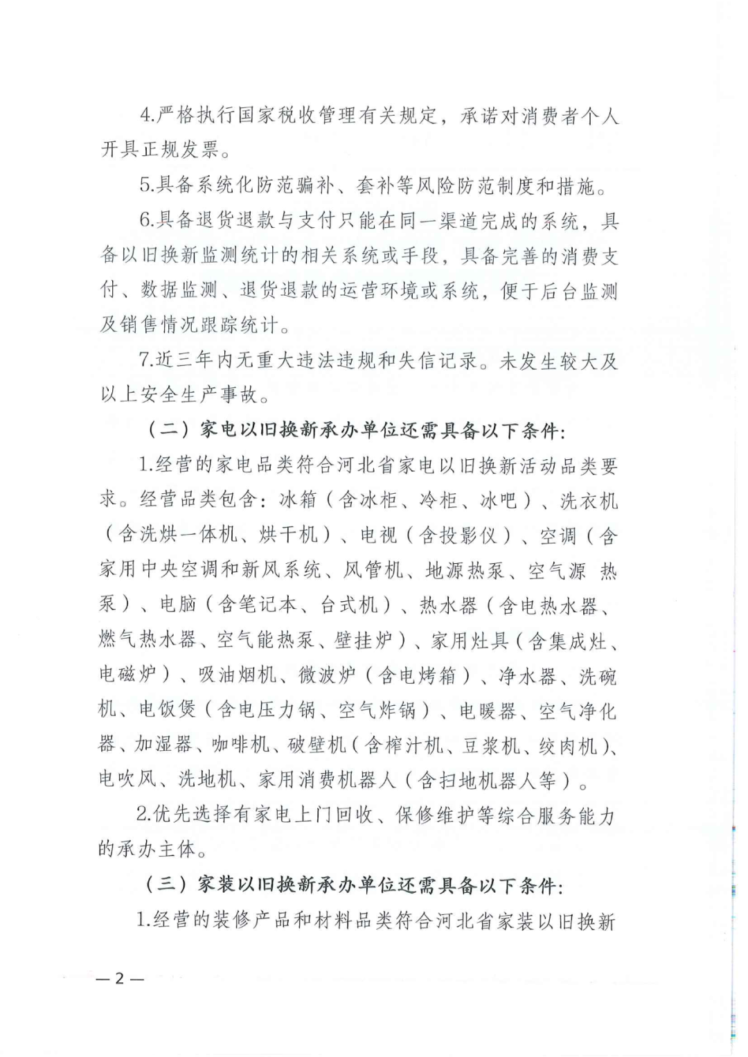 75b62f79b4a5e3dd3c2cb64fd3603476.png