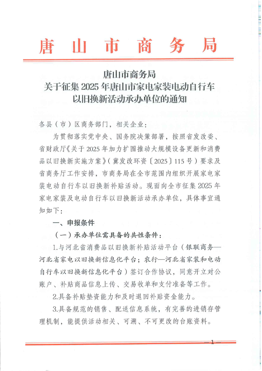 295bf9a750cad1d5957668d28b297c05.png