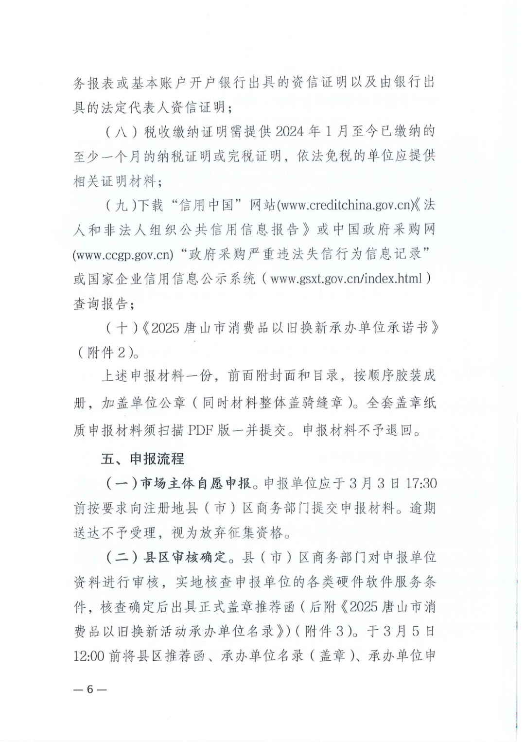 db0d492bb2528f2743f130892688bb0d.png