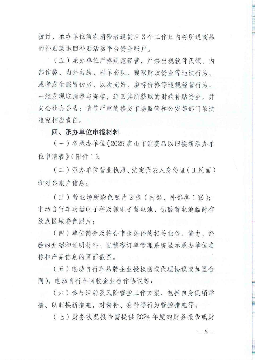 b8f774bb71dd06289db78e1b9f6381d8.png