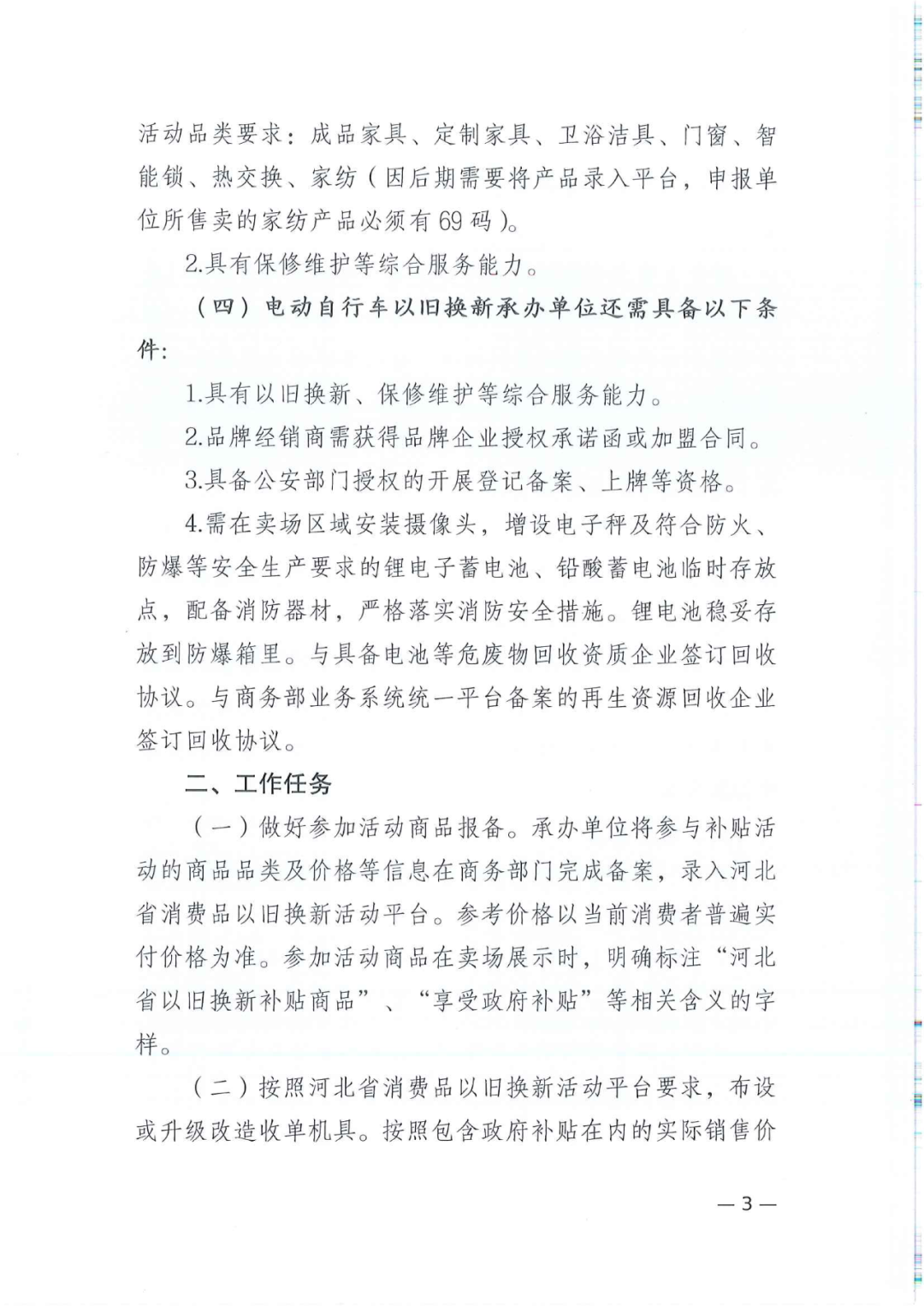 0c803e5bce22907030ede157a643bf25.png