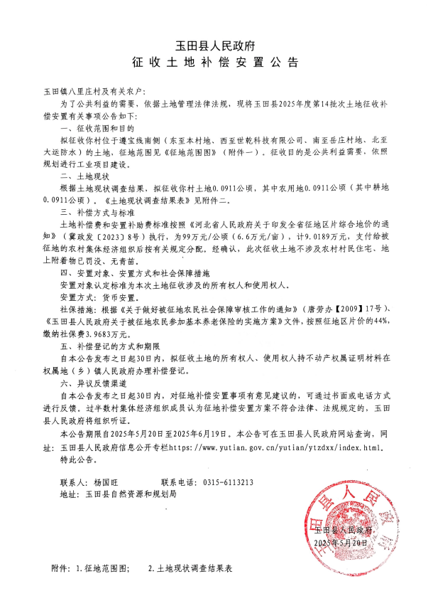 f67d25e80f694178a08ae9fca04243e7.png