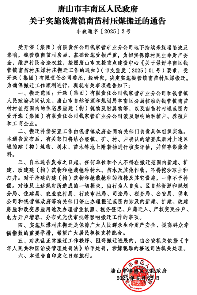 e5acccba13dc24257dcd8530a51a2319.png