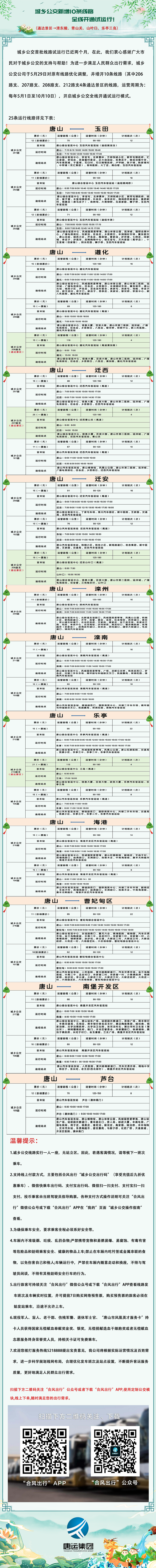 50439275_f9d52f00-27f9-44bf-8dd2-59ba484d802c.png