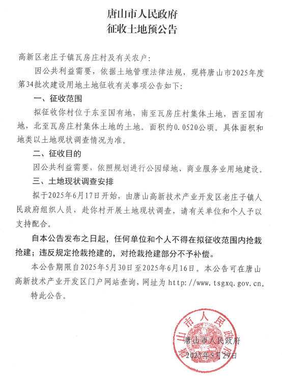 095f39e5ed5c4653ddd85ea203d182f5.png