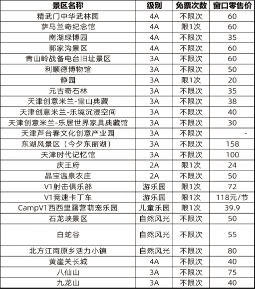 744e74116ecc7de44e50345a2d451b35.png