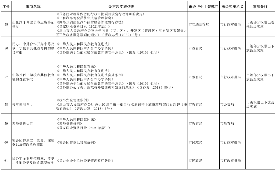 807dc8655591f5cc9005442f21977839.png