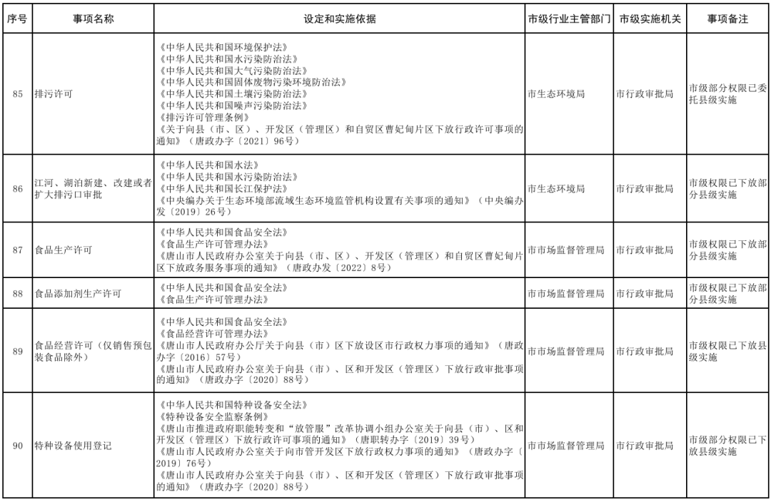 70b31836266cddabc28666ffabe2ea81.png