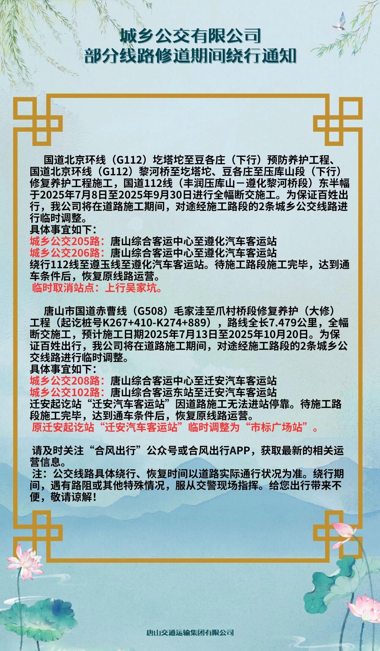 50456014_cd43da07-38db-46f7-9970-ec5cb6b98a41.jpg