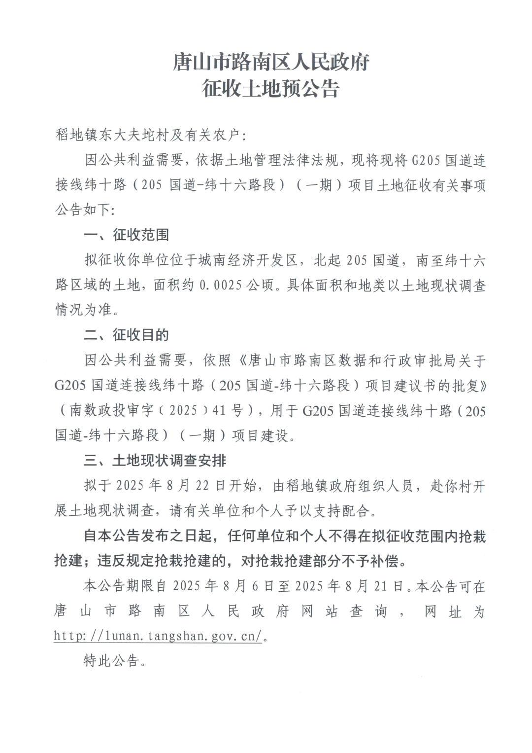 076ee8629d5e967a25ba57f876ed490a.png