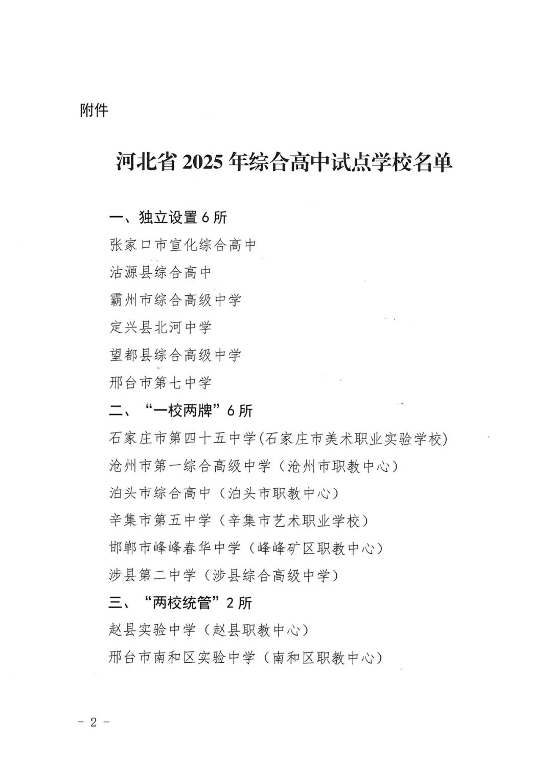 c859e576d0c860d3faf5ac1a0fd98578.jpg