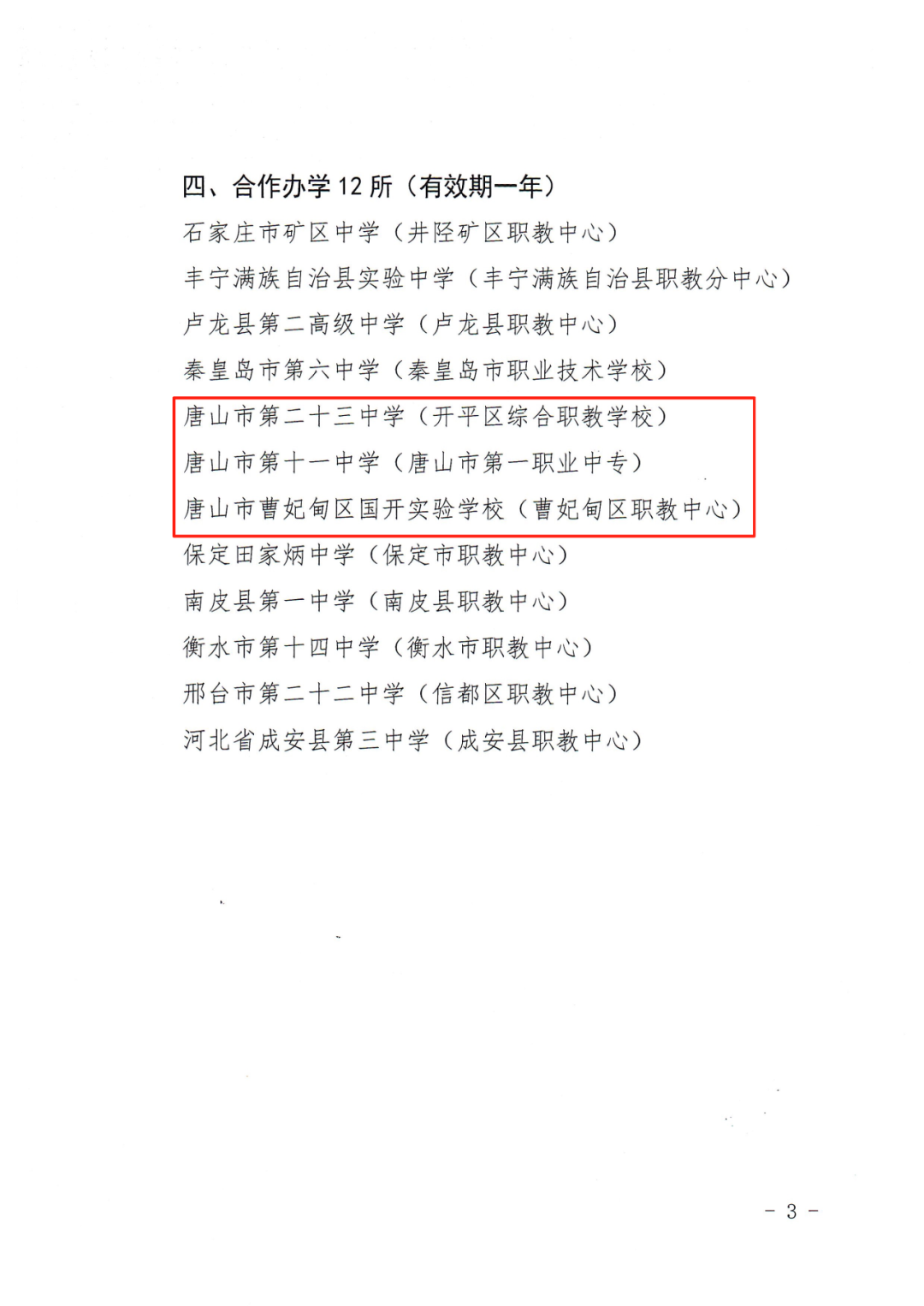 b66d8fec947139a156d63b393b4cddf7.png