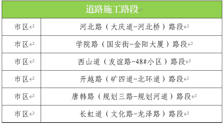 50471006_fa7019ea-a93e-4cd0-a8ac-b4d02957c69acopy.png