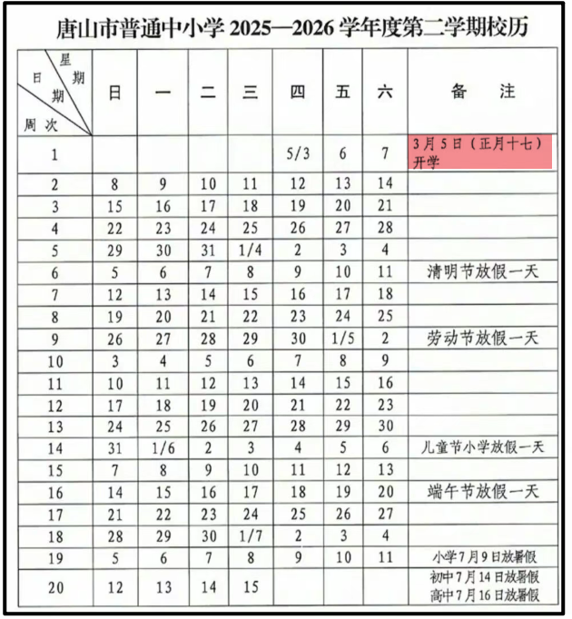 aea3a5a236bb9da5db63cd03c6c67b5b.png