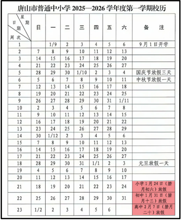 a512c4c04021446bacb4f804666ef10d.png