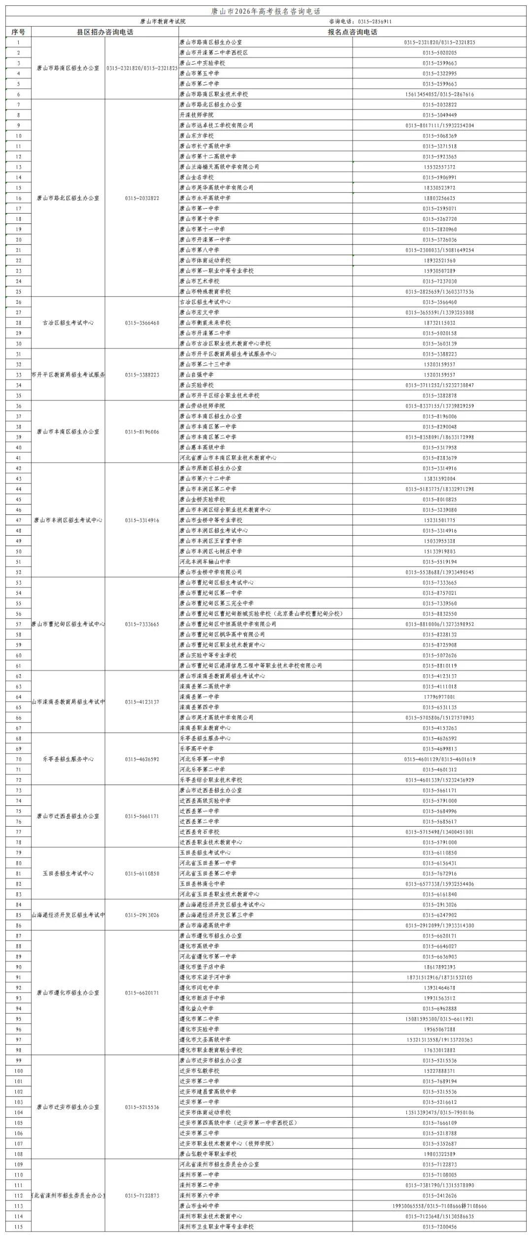 50477295_bb45ed1c-cd00-4d5b-b556-0d136fb1dceb.jpg